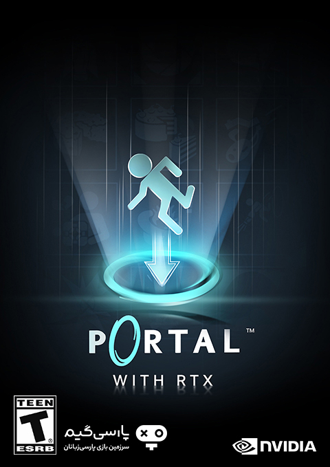 دانلود بازی Portal with RTX برای PC