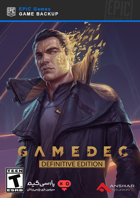 دانلود بک آپ بازی Gamedec Definitive Edition برای PC