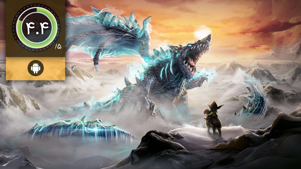 Hungry Dragon