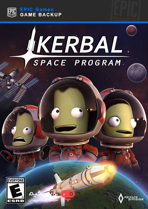 دانلود بک آپ بازی Kerbal Space Program برای PC