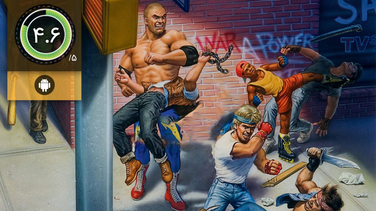 Streets of Rage 2 Classic