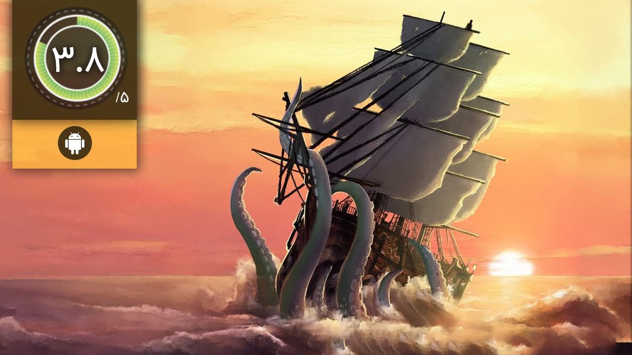 Abandon Ship