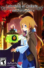 دانلود بازی Labyrinth of Galleria The Moon Society برای PC