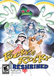دانلود بازی Pocky and Rocky Reshrined برای PC