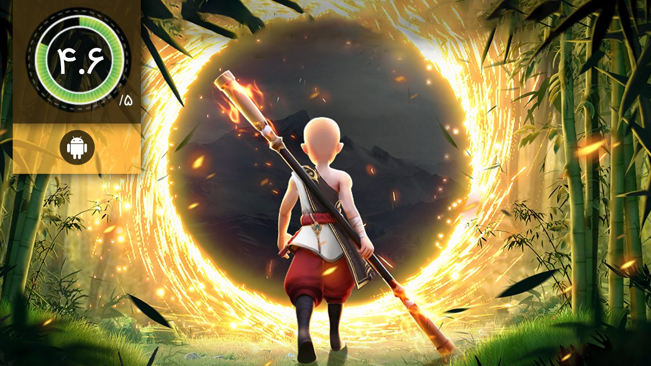 Avatars Saga