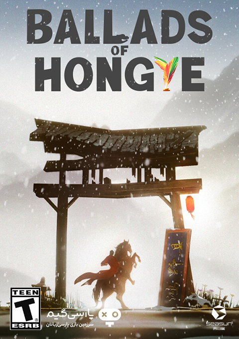 دانلود بازی Ballads of Hongye برای PC