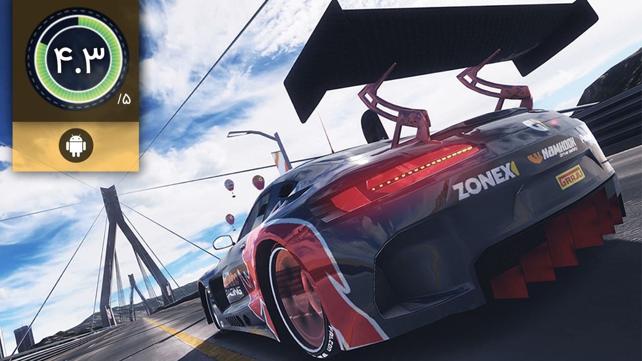 Rally Horizon