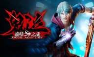 بازی Devil May Cry: Peak of Combat