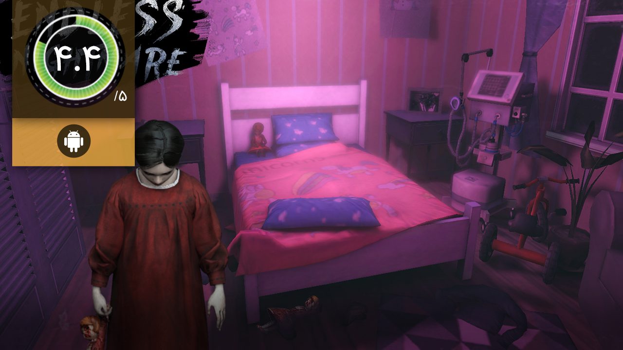 Endless Nightmare 1 Home
