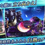 دانلود بازی Final Fantasy Brave Exvius برای اندروید