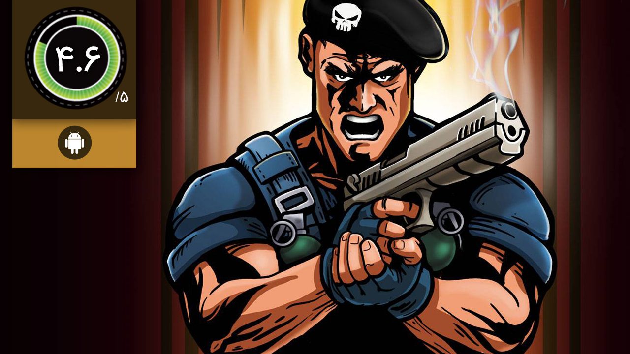 دانلود بازی Gun Shooting Games Offline FPS