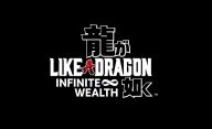 نام بازی Like A Dragon 8