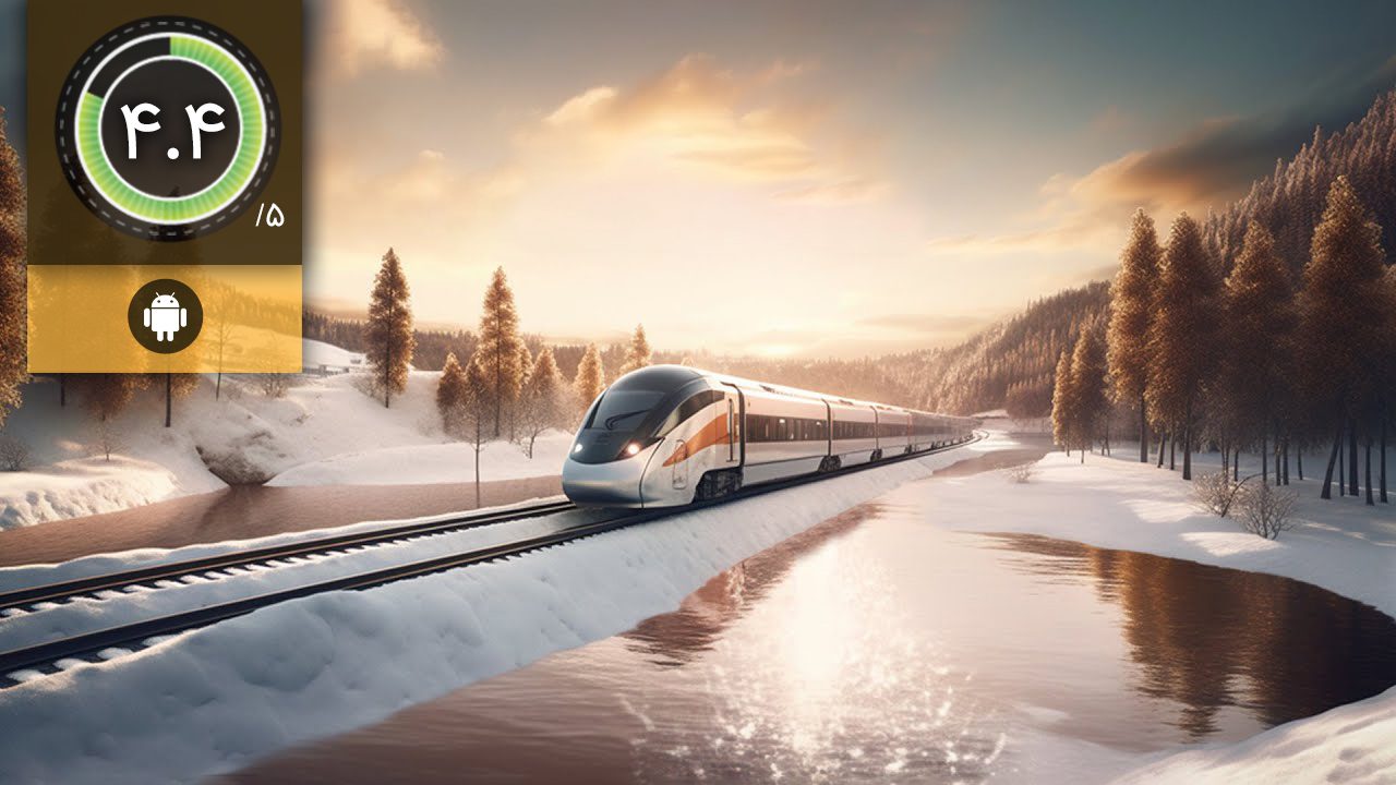 Train Manager - 2023