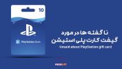 mojogift