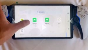 کنسول Project Q