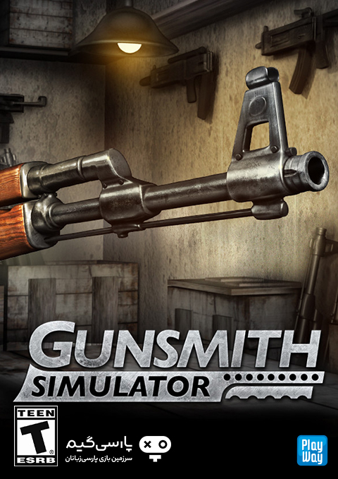دانلود بازی Gunsmith Simulator برای PC
