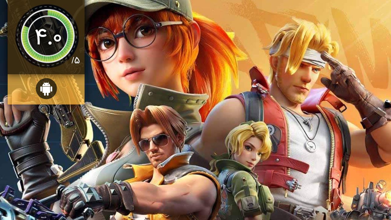 دانلود بازی Metal Slug Awakening