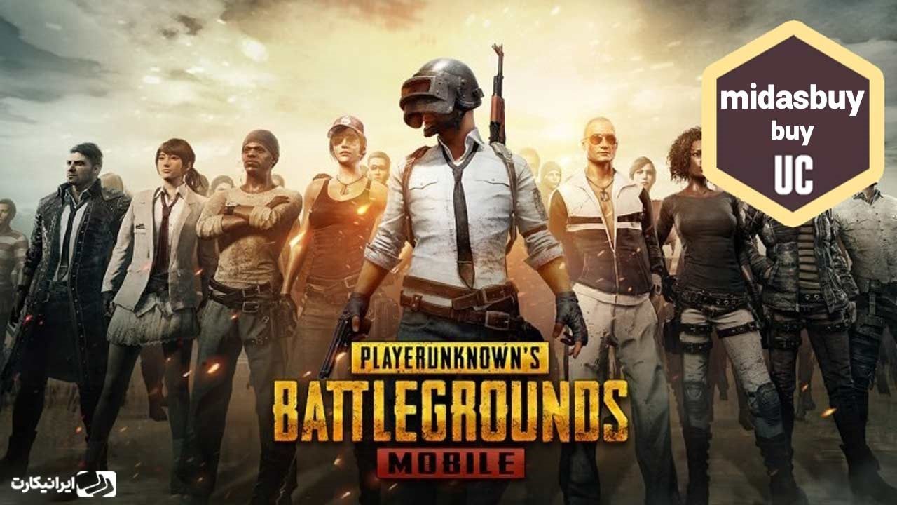 آموزش خرید یوسی از سایت midasbuy