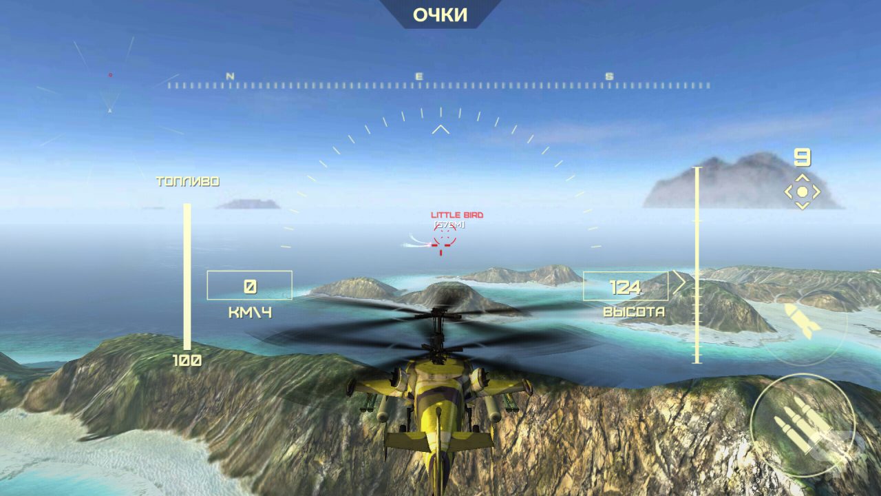 بازی World of Gunships Online