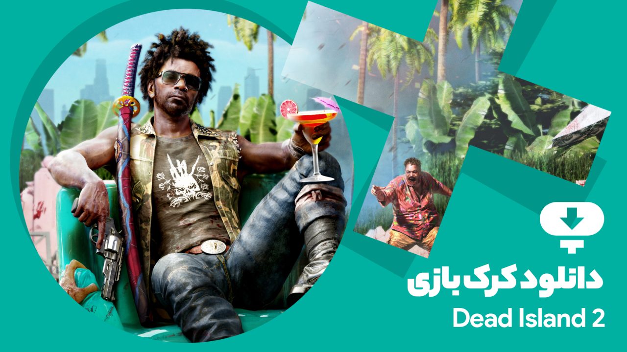 دانلود کرک بازی Dead Island 2