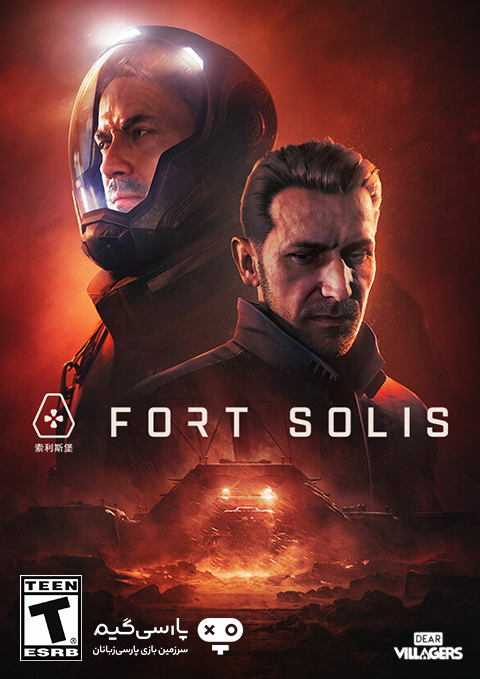 دانلود بازی Fort Solis برای PC