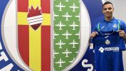 میسون گرینوود EA FC 24