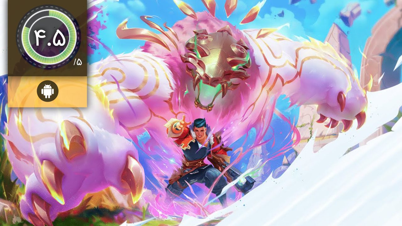 Protectors Shooter Legends