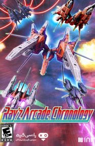 دانلود بازی Rayz Arcade Chronology برای PC