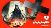 دانلود ترینر بازی Remnant 2
