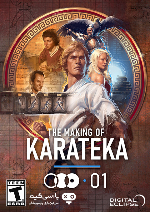 دانلود بازی The Making of Karateka برای PC