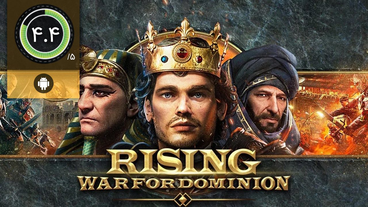 دانلود بازی Rising War for Dominion