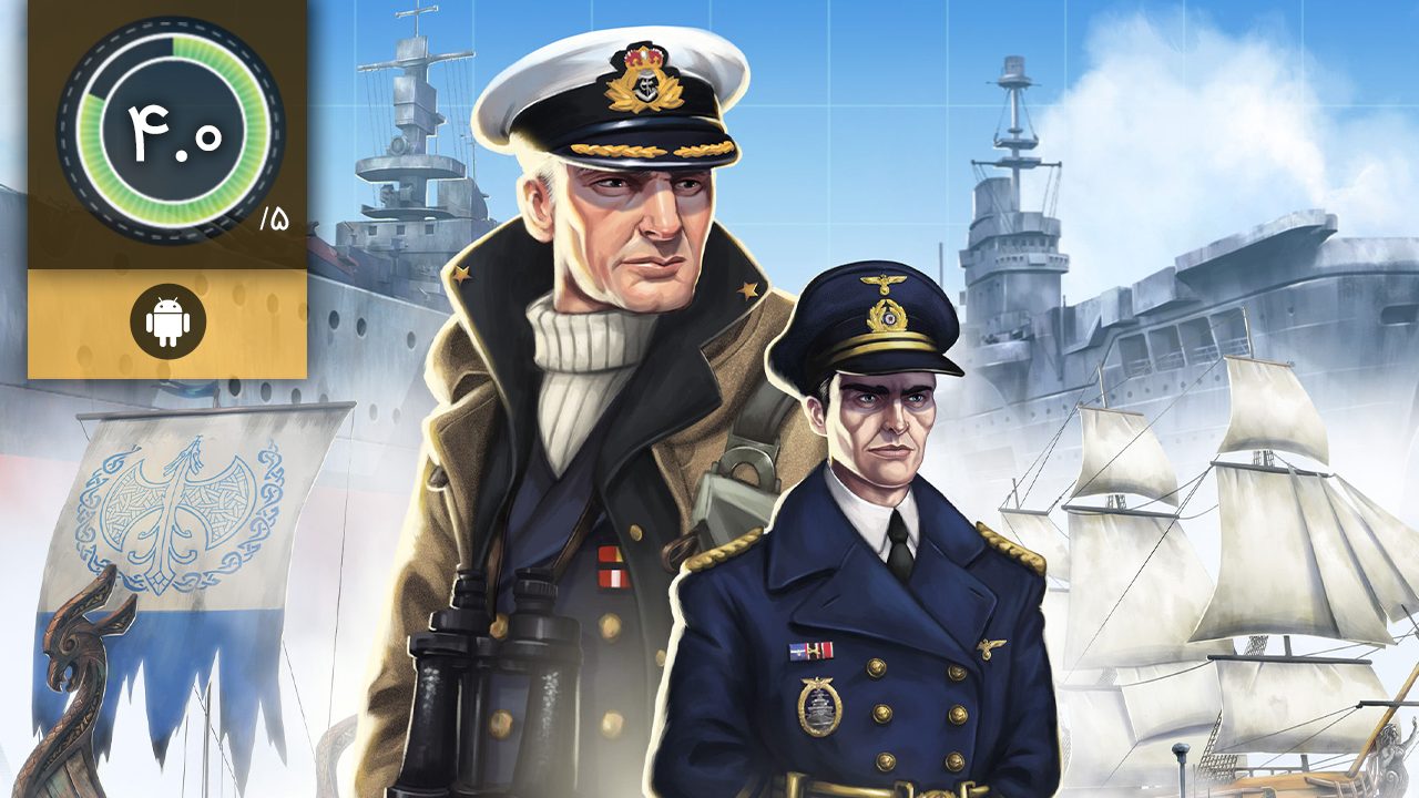 دانلود بازی BATTLESHIP