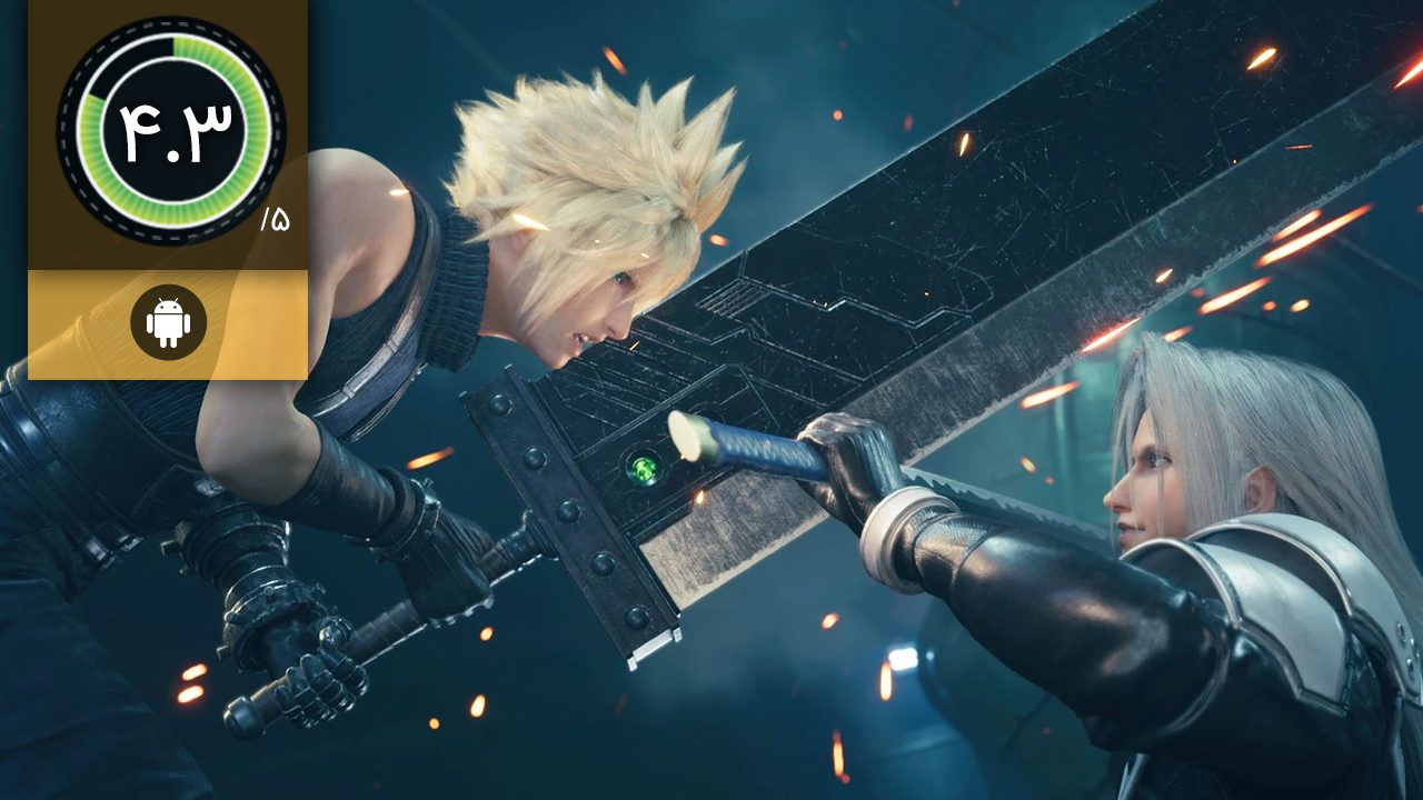 دانلود بازی Final Fantasy VII