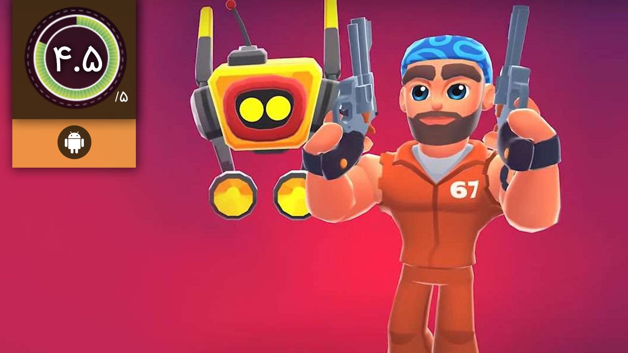 دانلود بازی HAPPY ZONE - Battle Royale
