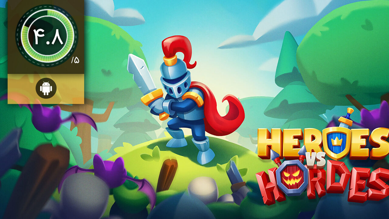 دانلود بازی Heroes vs. Hordes