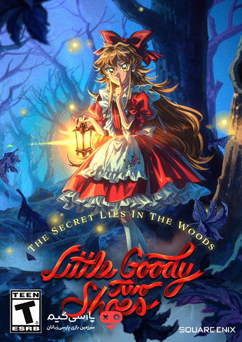 دانلود بازی Little Goody Two Shoes برای PC