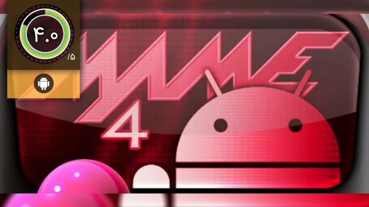 دانلود بازی MAME4droid
