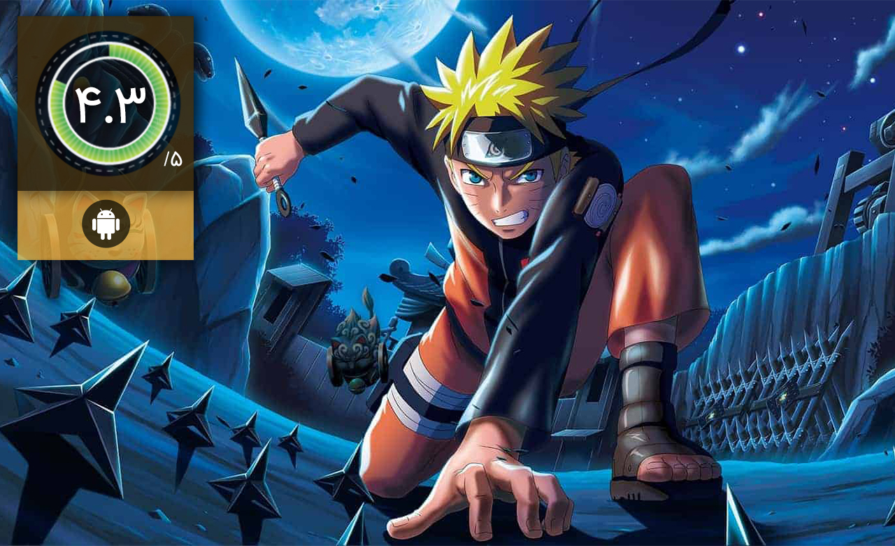 دانلود بازی Naruto X Boruto Ninja