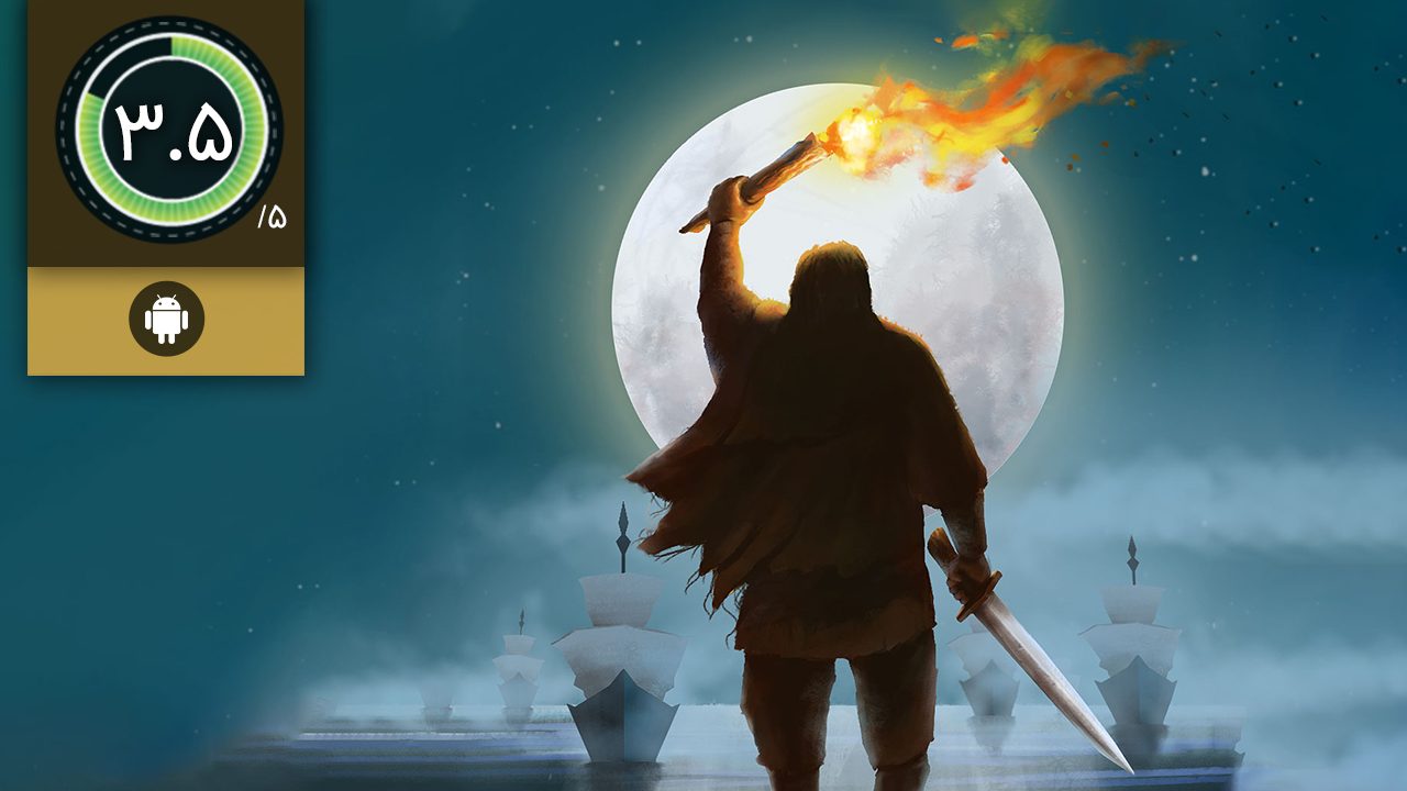 دانلود بازی The Bonfire 2