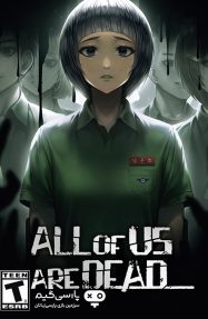 دانلود بازی All of Us Are Dead برای PC