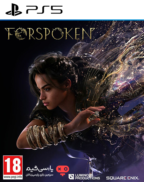 دانلود بازی Forspoken برای PS5