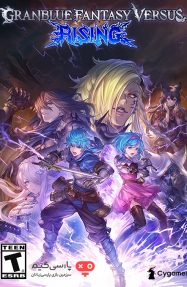 دانلود بازی Granblue Fantasy Versus Rising برای PC