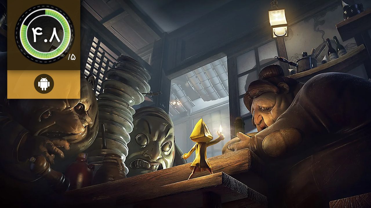 دانلود بازی Little Nightmares