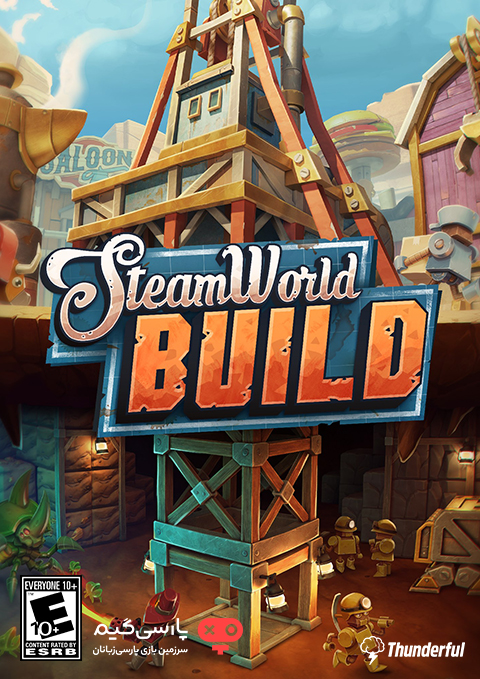 دانلود بازی SteamWorld Build برای PC