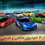 دانلود بازی جی تی کلوپ برای اندروید