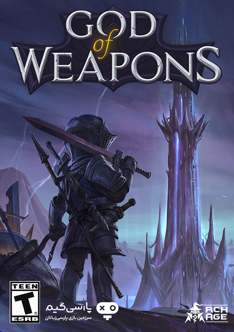 دانلود بازی God of Weapons برای PC