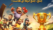 بازی موبایلی ایرانی ورسز، محل رقابت جدید گیمرهای ایرانی