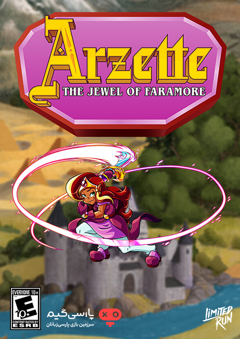 دانلود بازی Arzette The Jewel of Faramore برای PC