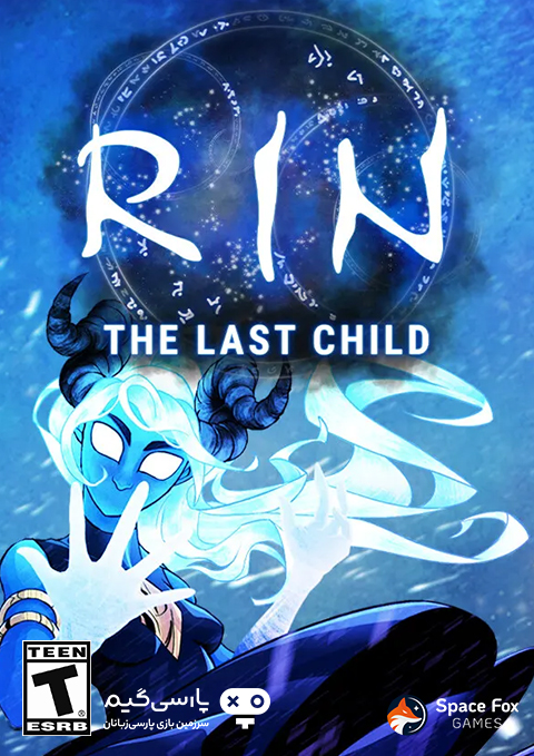 دانلود بازی Rin The Last Child برای PC