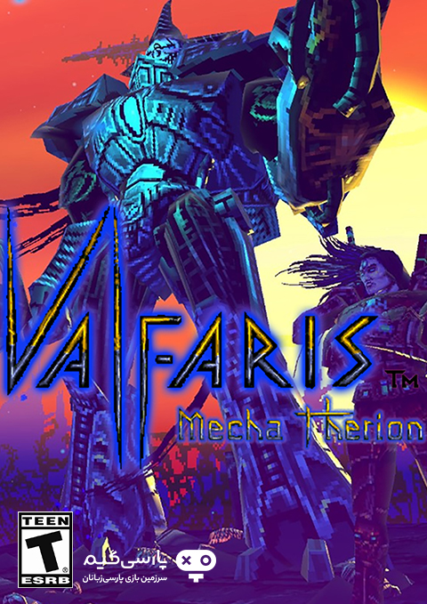 دانلود بازی Valfaris Mecha Therion برای PC